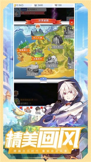 Passion Worlds游戏安卓版
