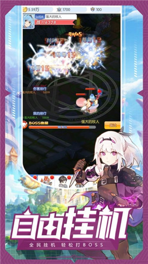 Passion Worlds游戏安卓版