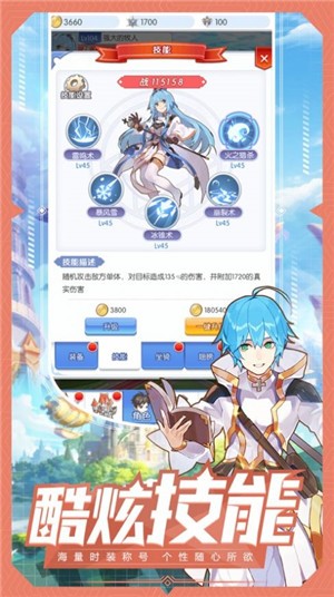 Passion Worlds游戏安卓版