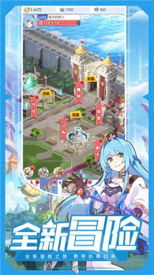 Passion Worlds游戏安卓版
