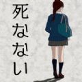 不死之秘汉化最新版无限提示
