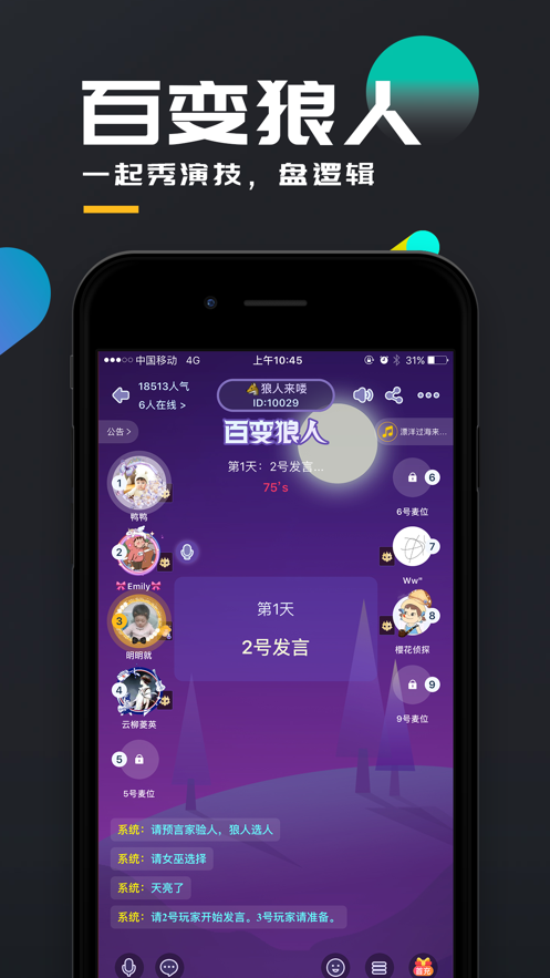 百变大侦探无义即恶最新版完整版