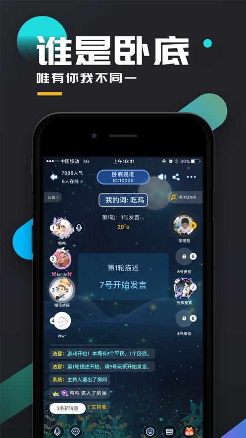 百变大侦探无义即恶最新版完整版
