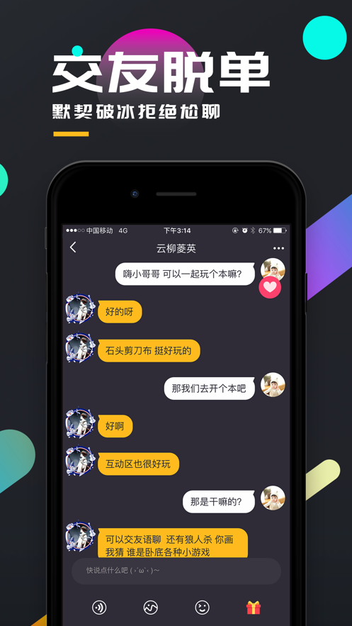 百变大侦探无义即恶最新版完整版