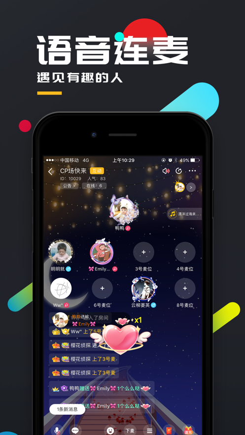 夜半钟声剧本杀凶手最新版完整版