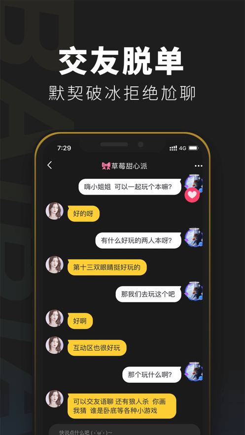 百变大侦探山河骤变剧本杀凶手完整版
