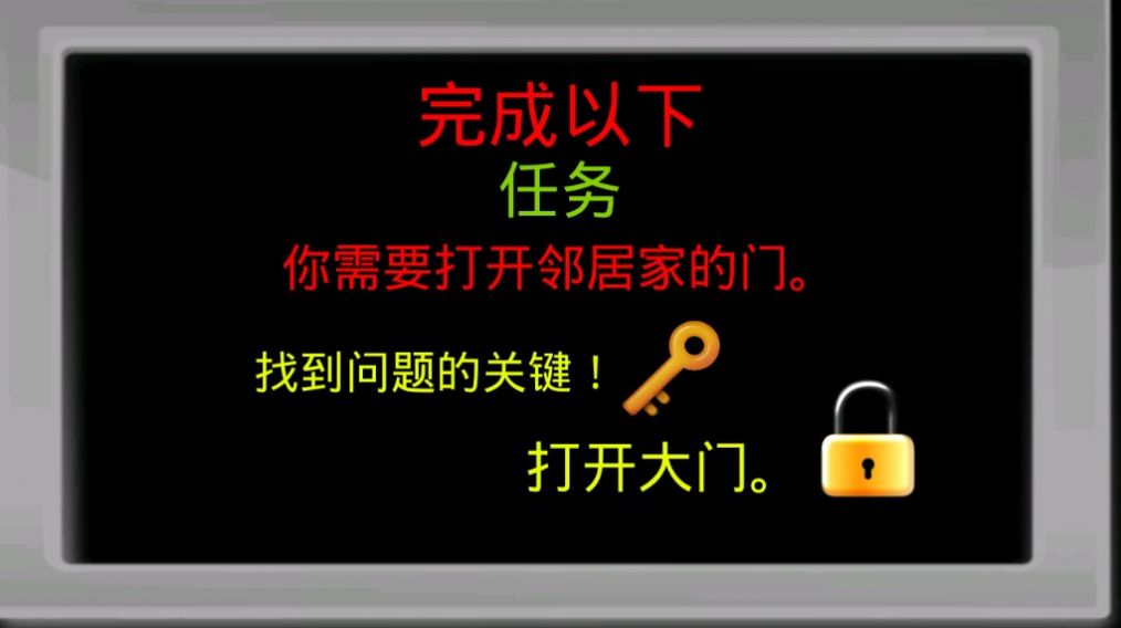 恐怖章鱼哥游戏最新安卓版