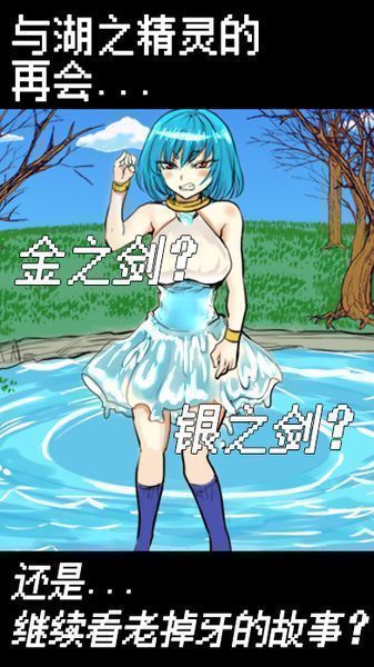 魔王瞒着勇者藏起了圣剑扑家汉化中文版最新版