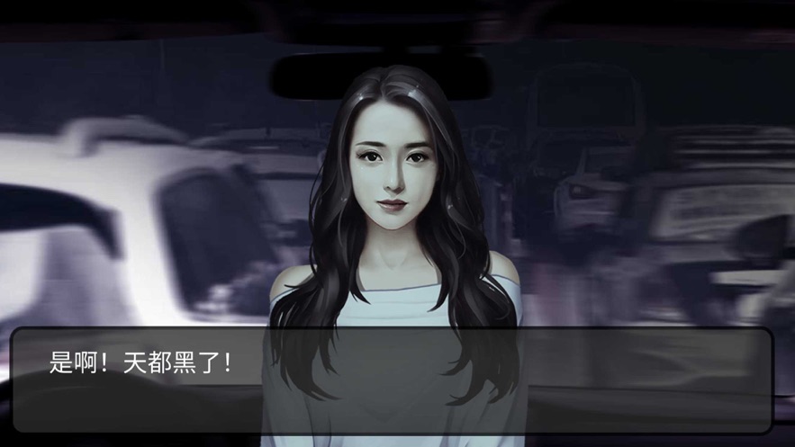 都市传说纸人新娘游戏安卓版手机版