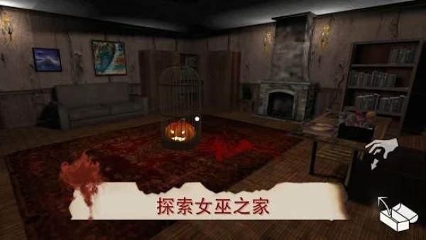 雷姆逃离女巫游戏安卓版