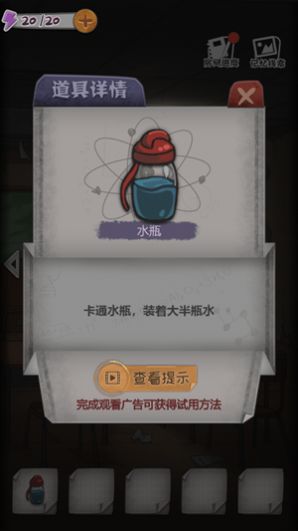 校诡实录第七章地窖最新完整版