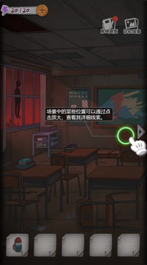 校诡实录第八章最新完整版
