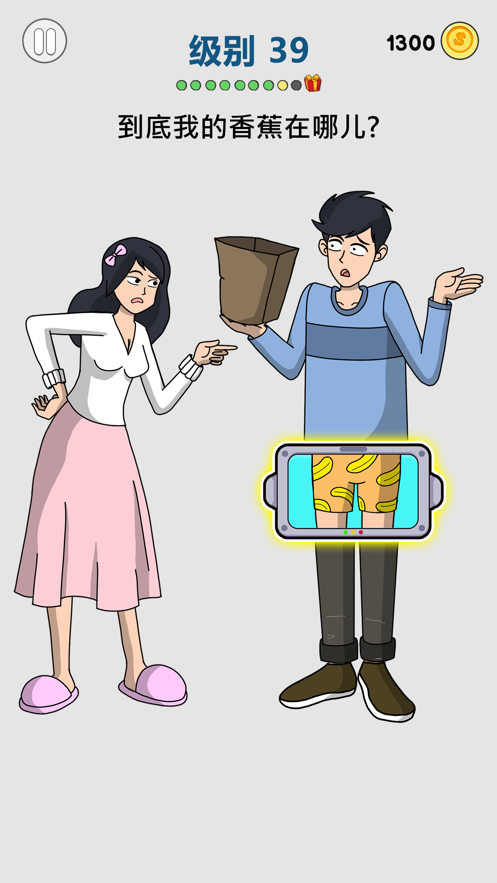 画家大侦探故事模式最新版