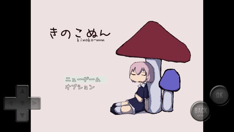 蘑菇奴游戏扑家汉化版最新版