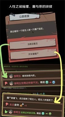 不要咬我游戏最新安卓版