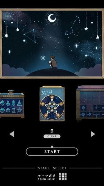 Openigma游戏安卓版手机版