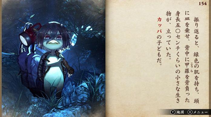 恶梦妖怪村游戏中文正式版