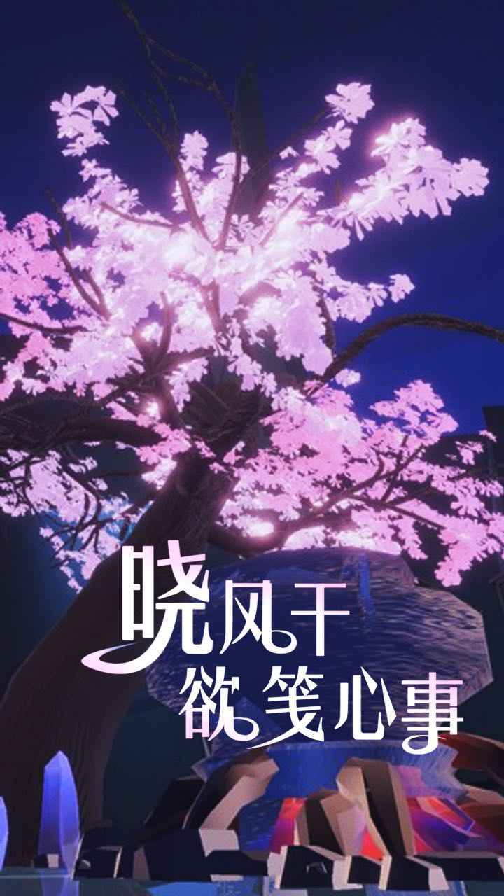 盘丝缘手游版