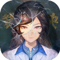 少女的伪证游戏安卓版最新版