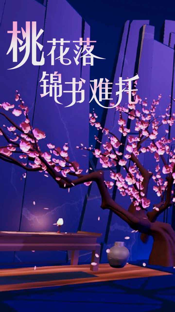 盘丝缘手游版