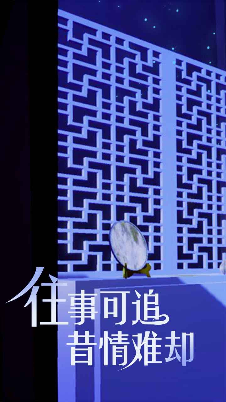 盘丝缘手游版