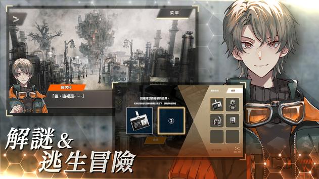 物语叶的处方药游戏版