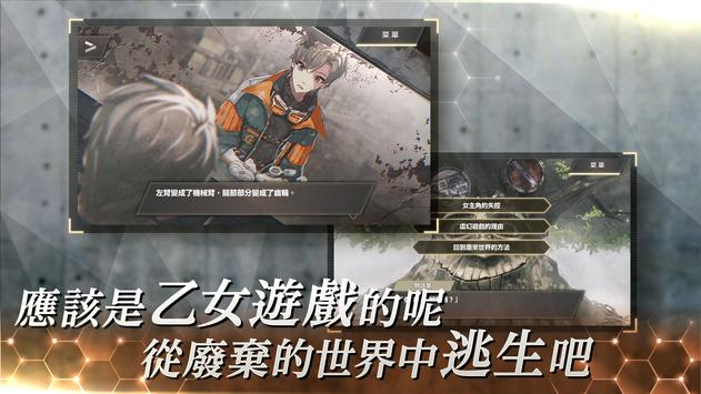 物语叶的处方药游戏版
