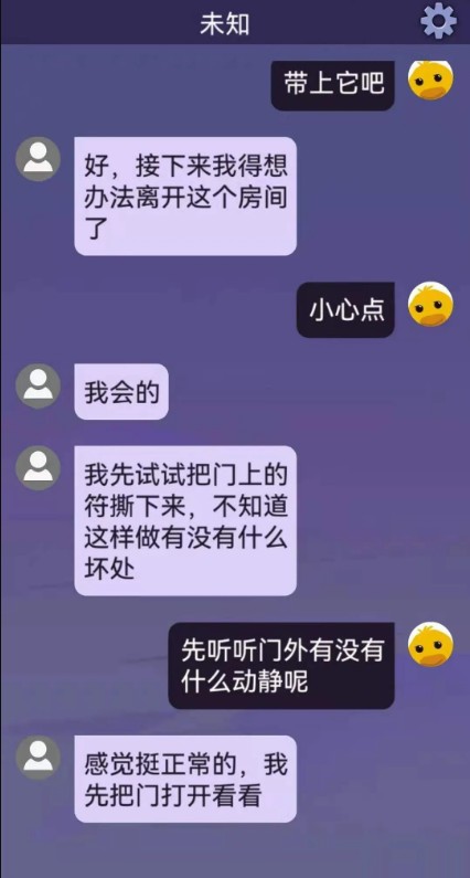 微信惊吓来电小程序游戏手机版