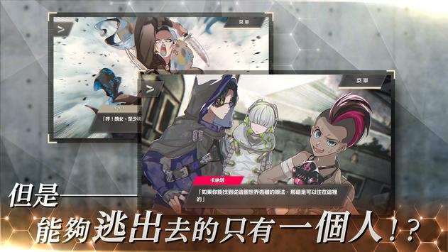 物语叶的处方药游戏版