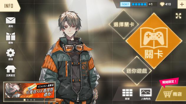 物语叶的处方药游戏版