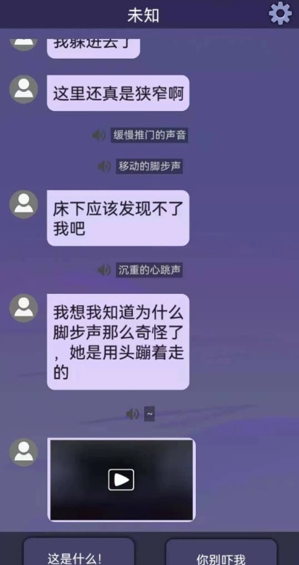 微信惊吓来电小程序游戏手机版