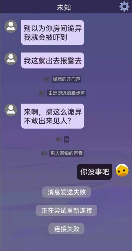 微信惊吓来电小程序游戏手机版