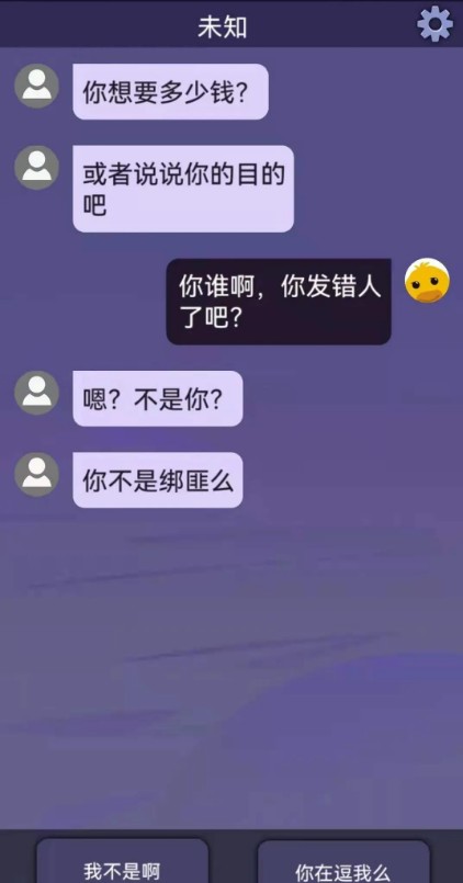 微信惊吓来电小程序游戏手机版