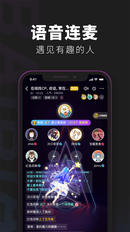 百变大侦探万物有灵剧本杀凶手最新完整版