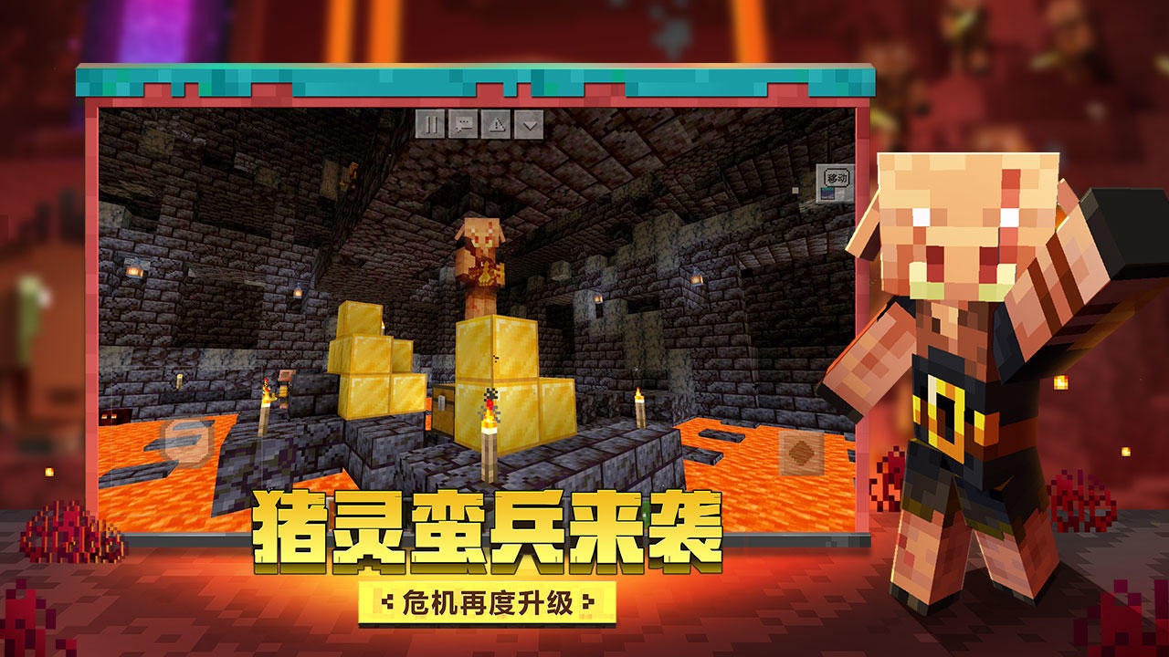 我的世界丧尸危机模组下载手机版