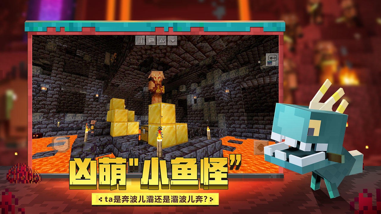 我的世界梦想精灵谷模组最新手机版