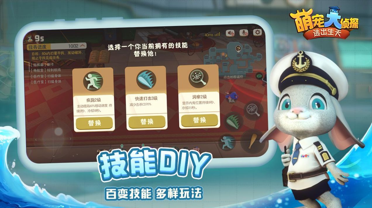 萌宠大侦探逃出生天游戏安卓版
