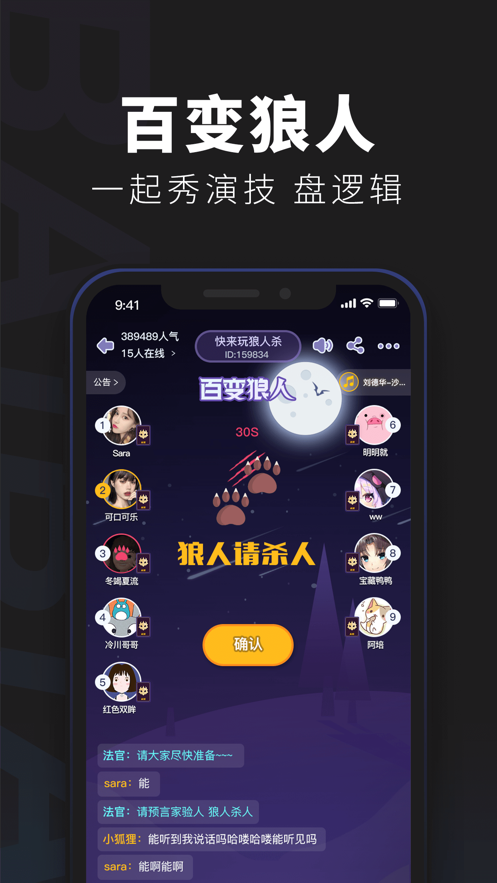 百变大侦探近在咫尺剧本杀凶手最新完整版