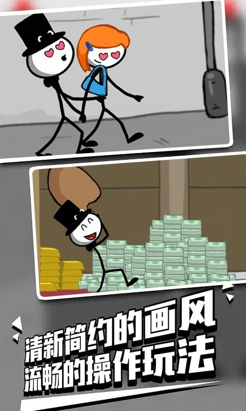 脑洞救援游戏最新版