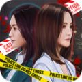 女法医疑案追凶游戏版