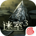 迷室3网易游戏正版下载
