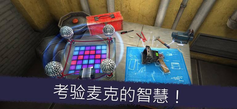 恐怖冰淇淋5明光魅影游戏中文最新版无广告