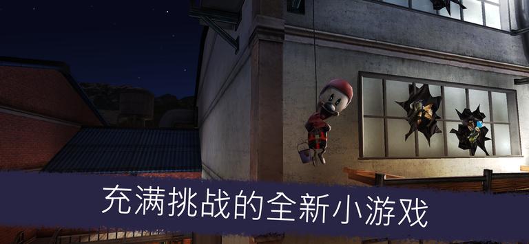 恐怖冰淇淋5明光魅影游戏中文最新版无广告