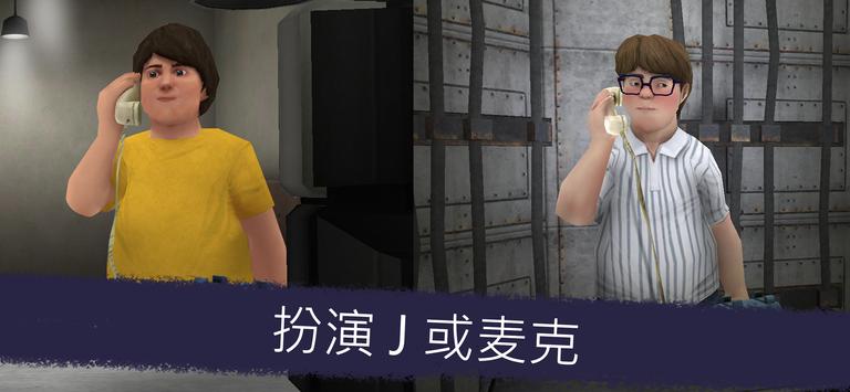 恐怖冰淇淋5明光魅影游戏中文最新版无广告