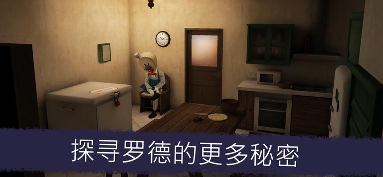 恐怖冰淇淋5明光魅影游戏中文最新版无广告