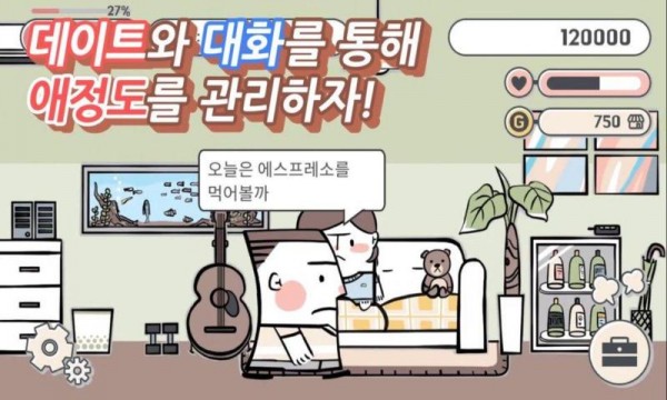 我的离婚故事游戏中文安卓版