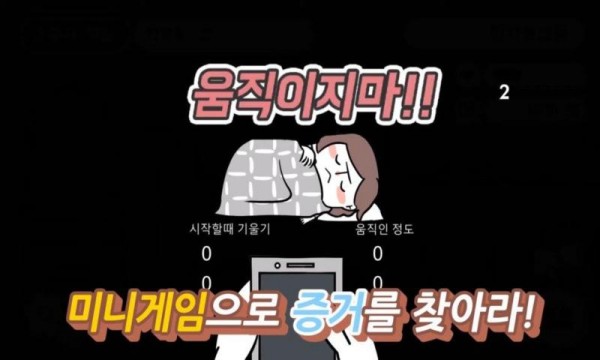 我的离婚故事游戏中文安卓版