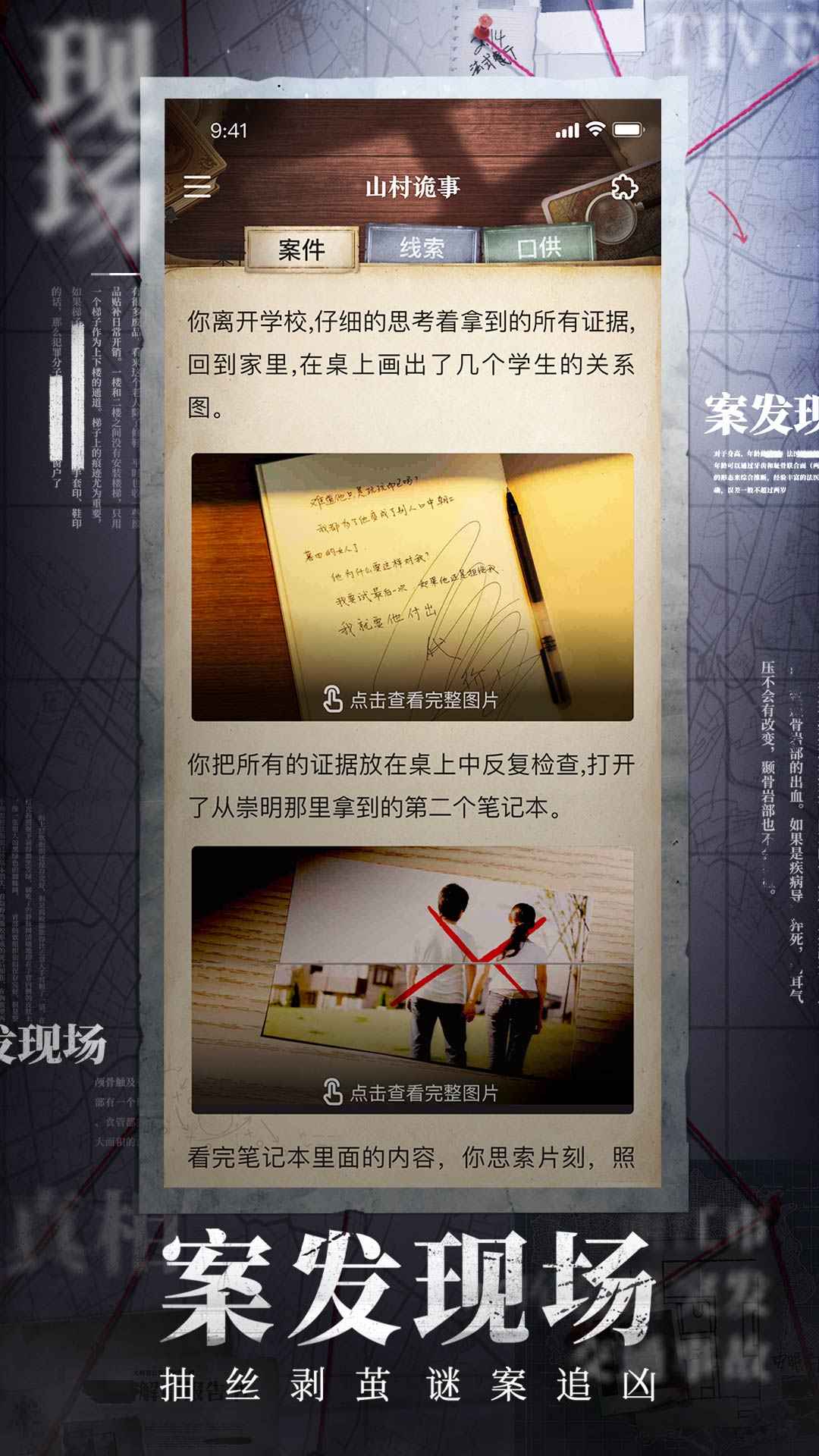 赏金侦探被杀的杀手最新完整版