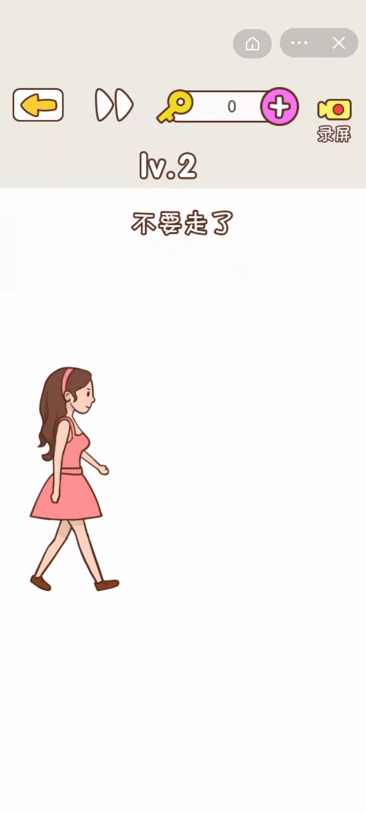 识别直男小游戏小程序版
