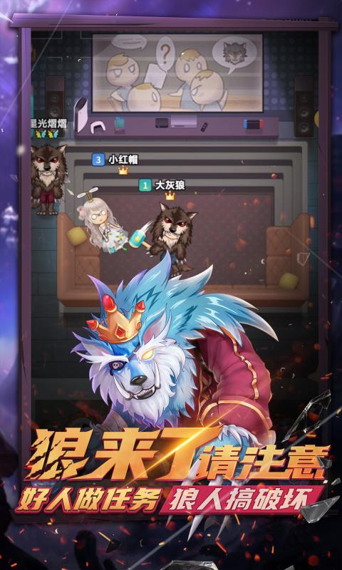 推理学院app下载4399版本